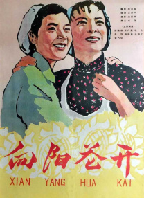 色喜国模苏茜人体一2
